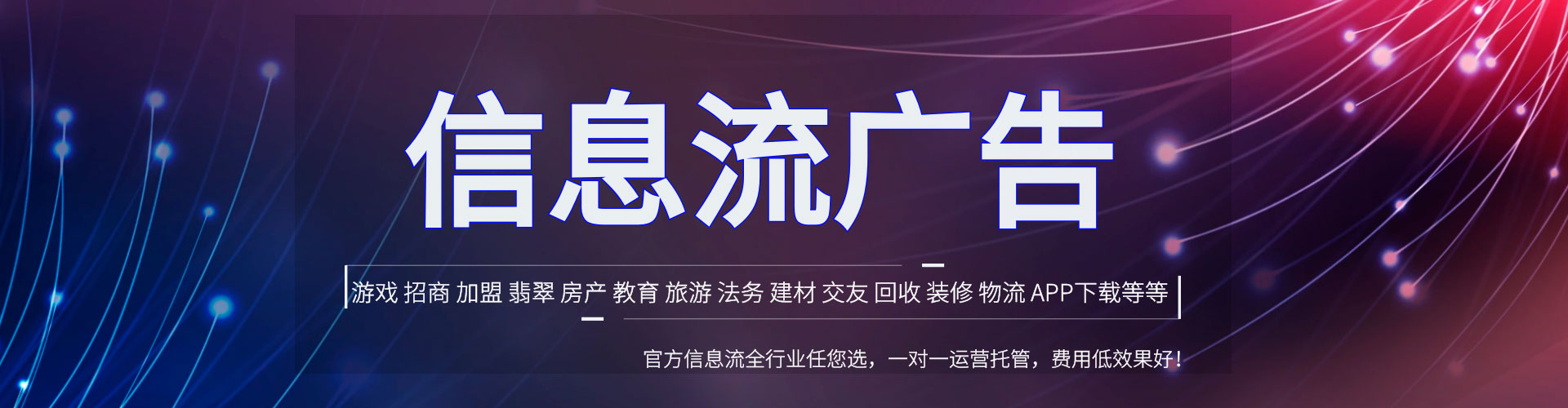 龙泉百度广告推广
