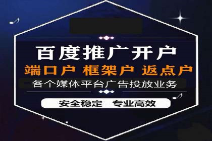某餐饮企业通过百度竞价排名服务实现业绩翻倍